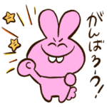 前歯うさぎさんと星くん