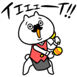 マスターは猫です。