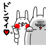 全力うさぎ春・新生活編