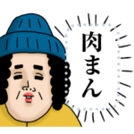 母からメッセージ