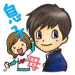 母娘の会話あるあるスタンプ〜息子編〜