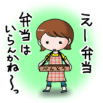 母さんはあなたに負けない！