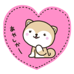 おらえの かぁ の「秋田弁で話しこすべ！」