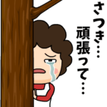 さつきに送る母からのビデオレター