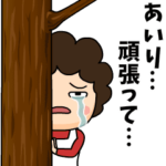 あいりに送る母からのビデオレター