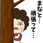 まなとに送る母からのビデオレター