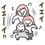 イチコと二太郎と母の日常スタンプ