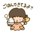 いつも家族のことを思っている母のスタンプ