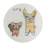 小学生が作った、bobi&renaスタンプ