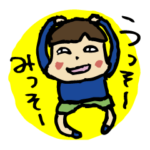 小学生男子vs女子