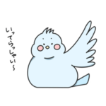 個性豊かで使いやすい動物たち