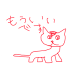 みずちのすたんぷ