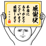 真顔のカスタムスタンプ2