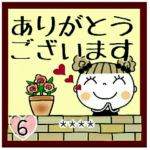ちょっぴりお茶目♡６