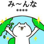 吾輩は猫です。カスタムスタンプ2