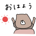 優しいお色＊くま。あいさつ。