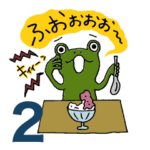 小学生にカエル　２。