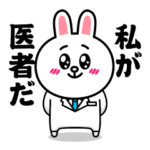 飛び出す！コニー＆フレンズ_医者特集