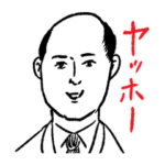 和田ラヂヲの素敵スタンプ