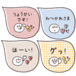 大人女子◎吹き出し #2