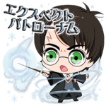 ハリー・ポッター