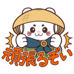 シンプル日常♡ばいにゃこさん基本スタンプ