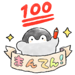 コウペンちゃん 爆褒め