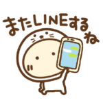 ごまタイツかぶるん