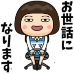 芋ジャージを脱いだOL