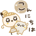 ほぺ美◎ねこちゃんと毎日のスタンプ