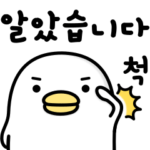 うるせぇトリの敬語★韓国語