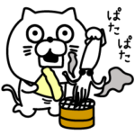 ねこたまっしぐら優しく気遣い