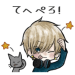 志士雄のアンティーク風オシャレスタンプ