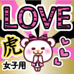 GOGO！虎党！！野球応援スタンプ❤️女子用