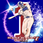 野球バカ『いちばん』スタンプ7