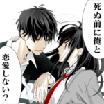 墜落JKと廃人教師