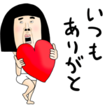 イケてるガール 02 ポップアップ 文字あり