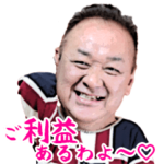 四郎ママDEリラックス