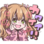 日常会話で使えるJC