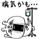 ピタうさぎ体不調を訴える