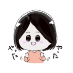 おとめちゃんの日常2