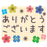 大人可愛い♥日常敬語スタンプ
