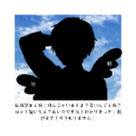 癖が強くて面白いシルエットスタンプ2022