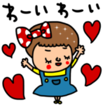 riekimの日本語バージョンスタンプ