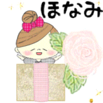 マフィの誕生日お祝いメッセージ♪ほなみ