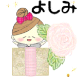 マフィの誕生日お祝いメッセージ♪よしみ