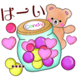 大人可愛い♥くまたんカスタム５文字ver2