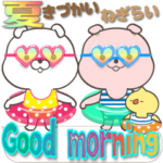 夏!吹き出し うさぎ19