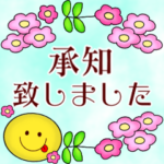 2.花畑/丁寧語/敬語