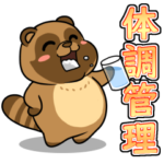 太っちょたぬき